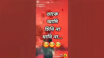 SBS CR Video